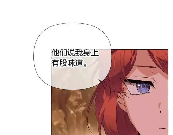 《被反派识破了身份》第74话 心态的转变图170
