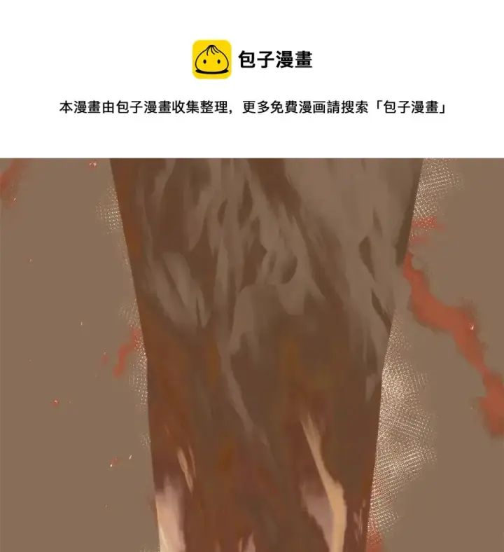《被反派识破了身份》第74话 心态的转变图177