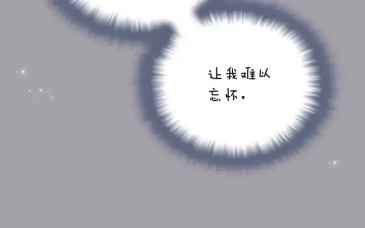 《被反派识破了身份》第74话 心态的转变图184