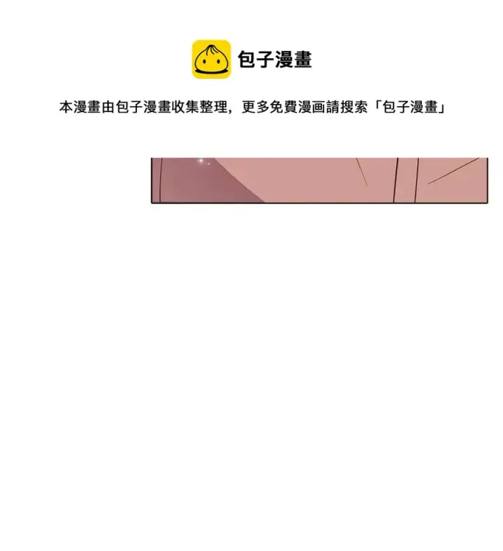 《被反派识破了身份》第74话 心态的转变图189