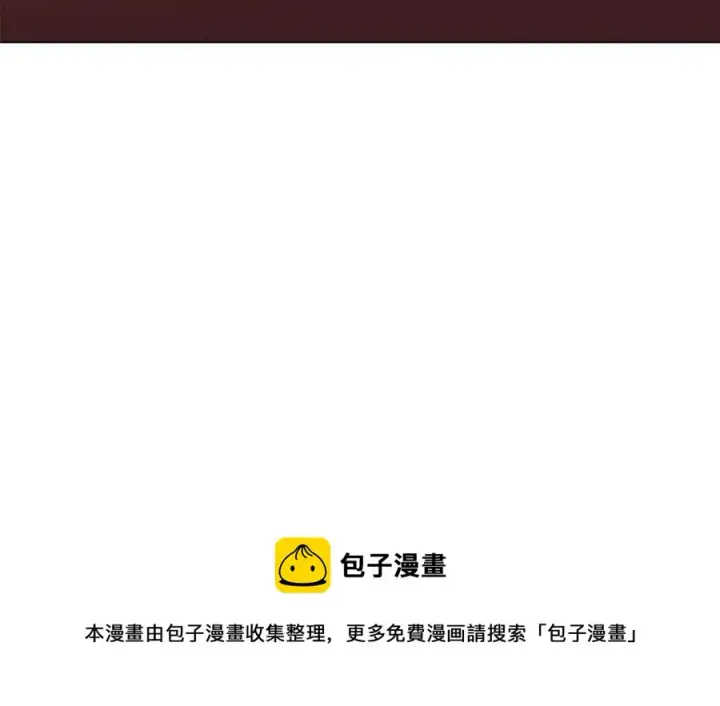 《被反派识破了身份》第74话 心态的转变图209