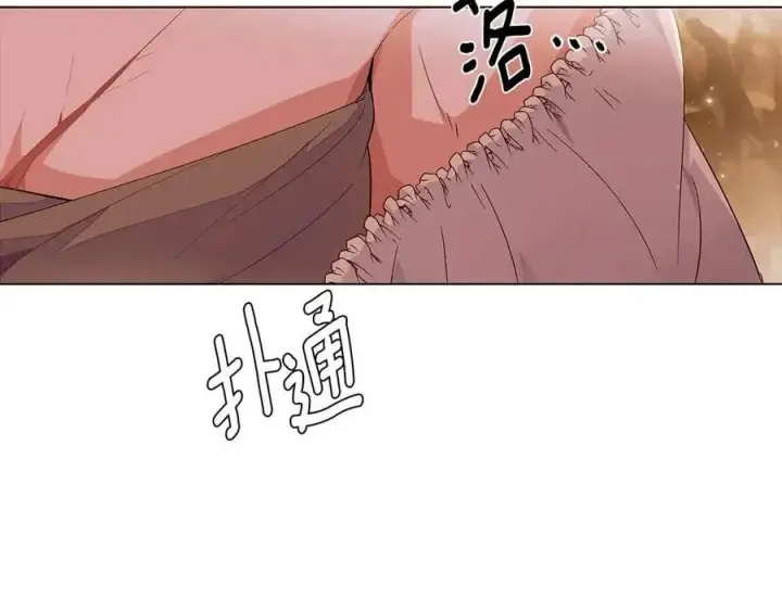 《被反派识破了身份》第74话 心态的转变图35