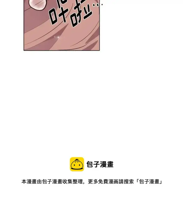 《被反派识破了身份》第74话 心态的转变图37