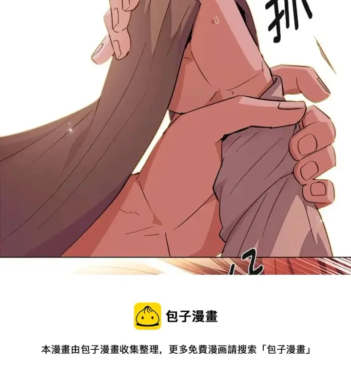 《被反派识破了身份》第74话 心态的转变图45