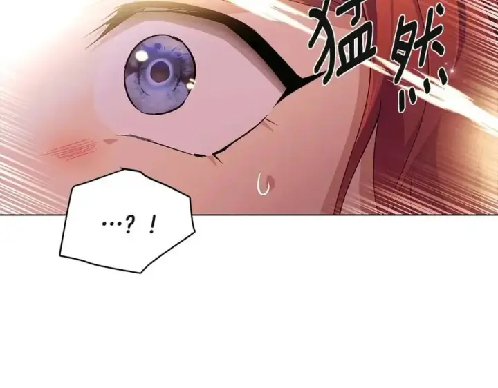 《被反派识破了身份》第74话 心态的转变图46