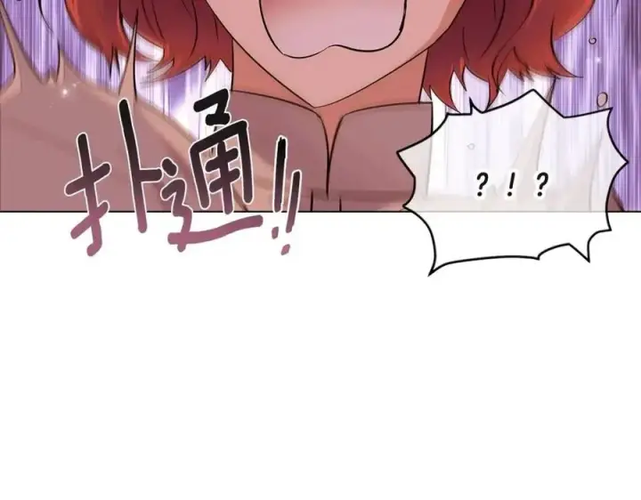 《被反派识破了身份》第74话 心态的转变图56