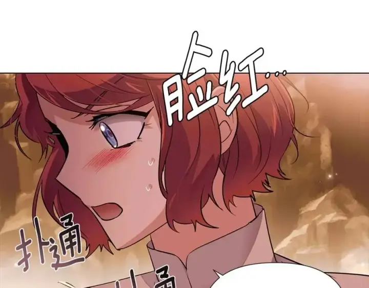 《被反派识破了身份》第74话 心态的转变图60