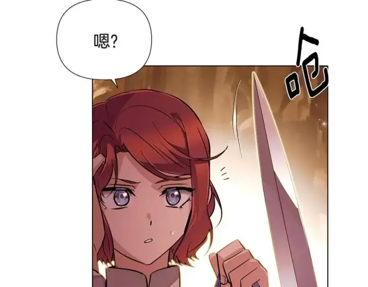 《被反派识破了身份》第74话 心态的转变图8