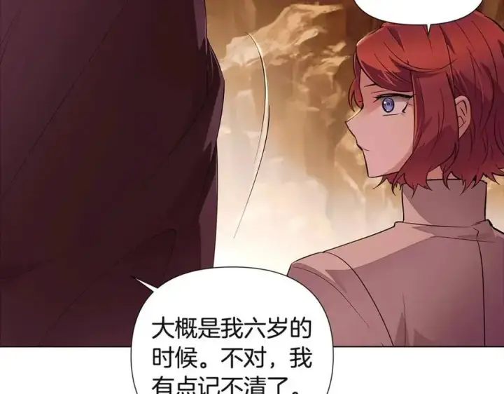 《被反派识破了身份》第74话 心态的转变图82