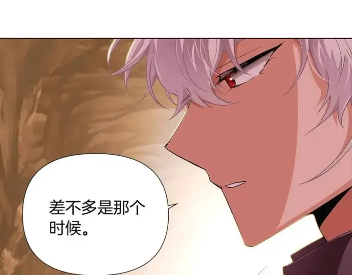 《被反派识破了身份》第74话 心态的转变图84