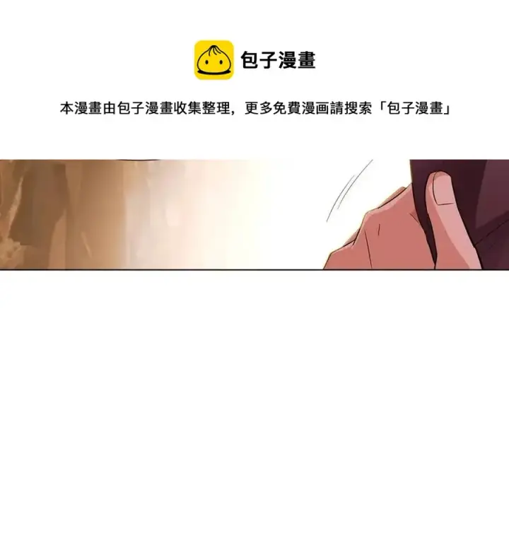 《被反派识破了身份》第74话 心态的转变图85