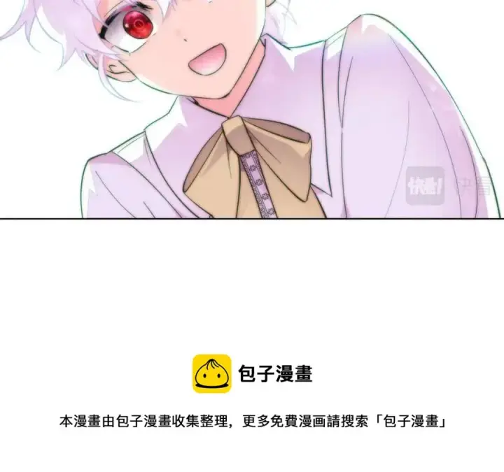 《被反派识破了身份》第74话 心态的转变图93