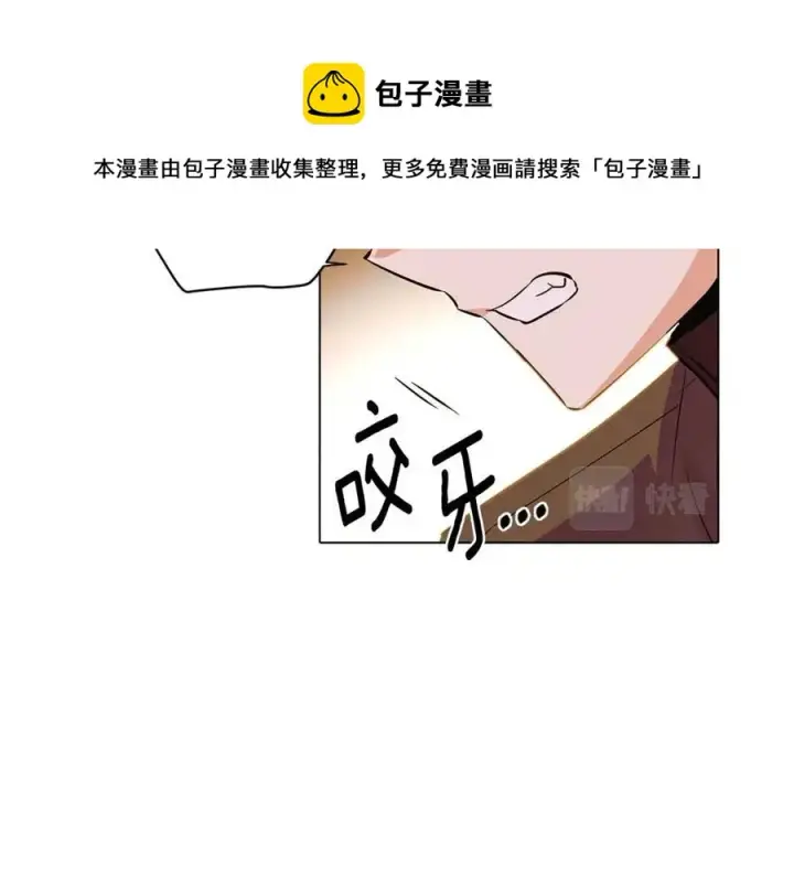《被反派识破了身份》第75话 解救奴隶图101