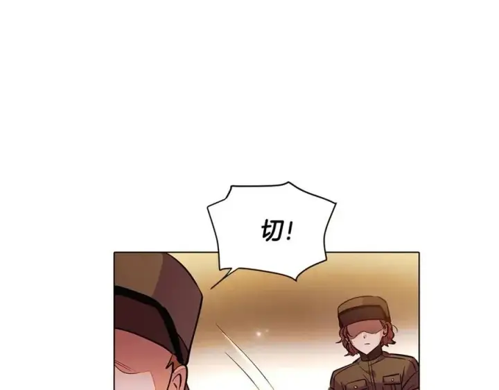 《被反派识破了身份》第75话 解救奴隶图106