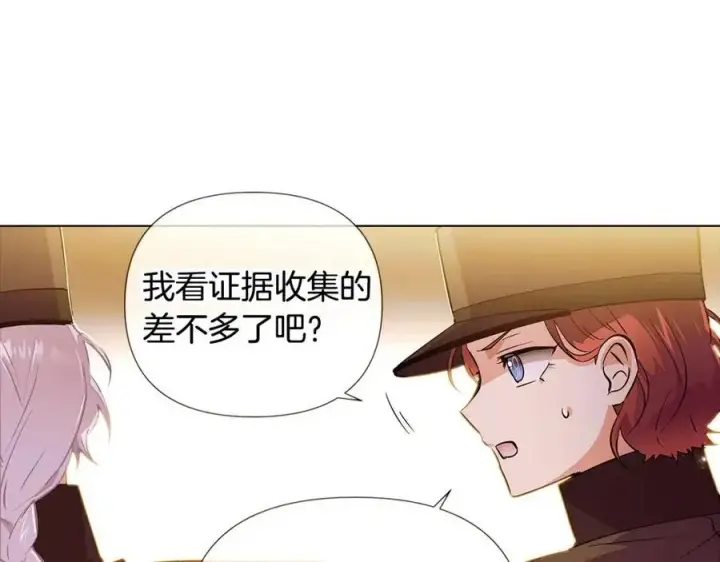 《被反派识破了身份》第75话 解救奴隶图115