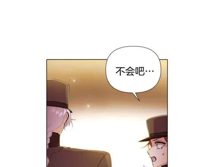 《被反派识破了身份》第75话 解救奴隶图122