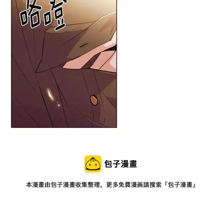 《被反派识破了身份》第75话 解救奴隶图13