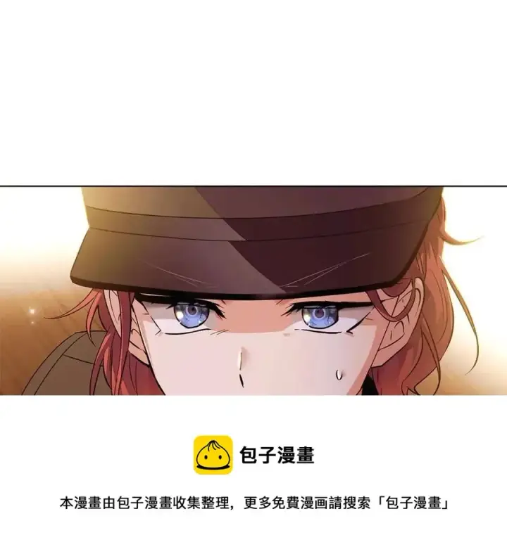 《被反派识破了身份》第75话 解救奴隶图145