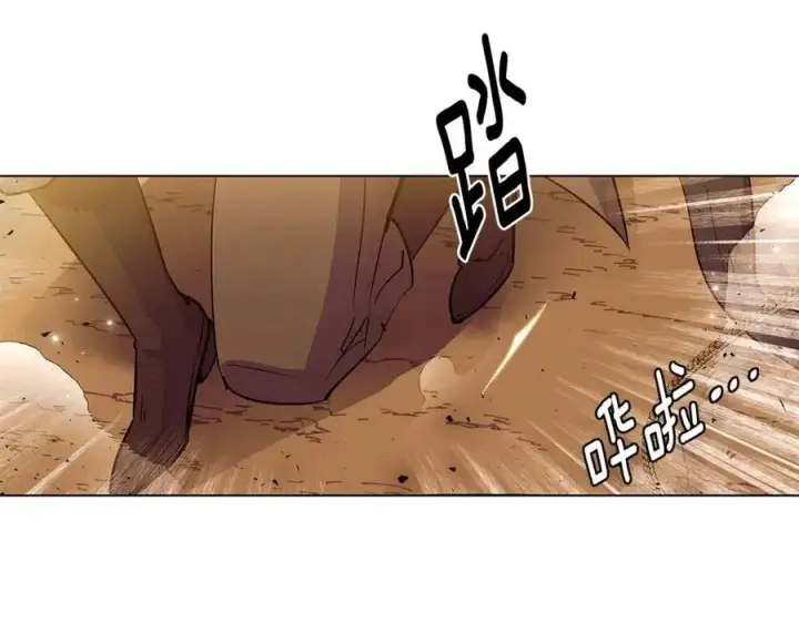《被反派识破了身份》第75话 解救奴隶图152