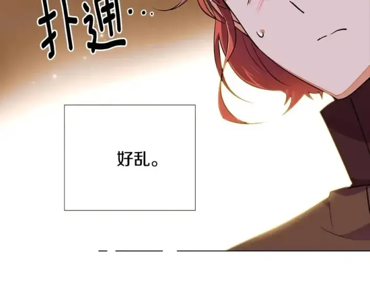 《被反派识破了身份》第75话 解救奴隶图158