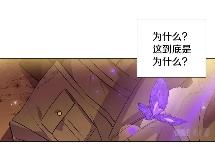《被反派识破了身份》第75话 解救奴隶图160