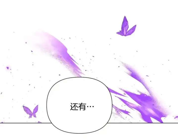 《被反派识破了身份》第75话 解救奴隶图162