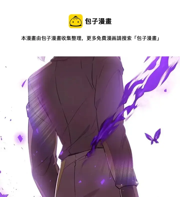《被反派识破了身份》第75话 解救奴隶图165