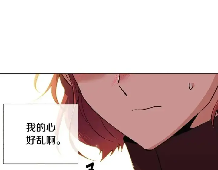 《被反派识破了身份》第75话 解救奴隶图168