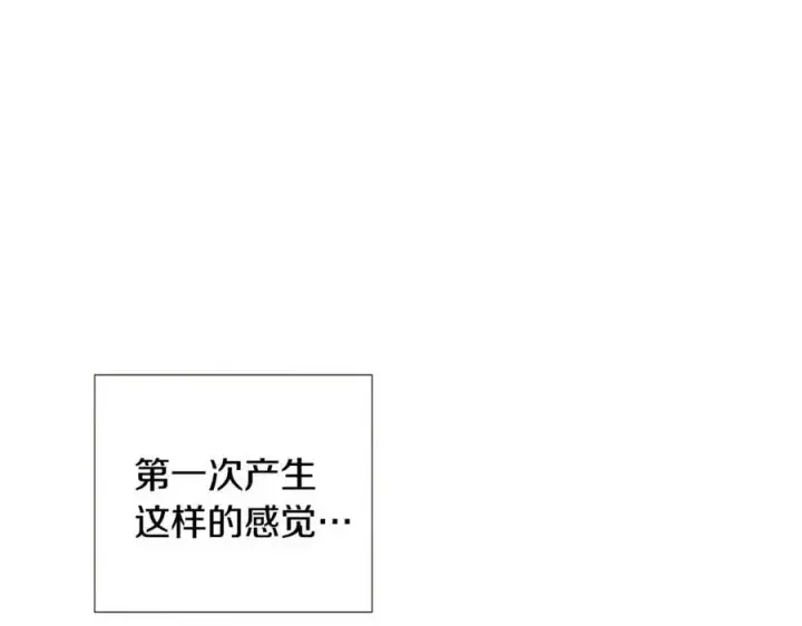 《被反派识破了身份》第75话 解救奴隶图170