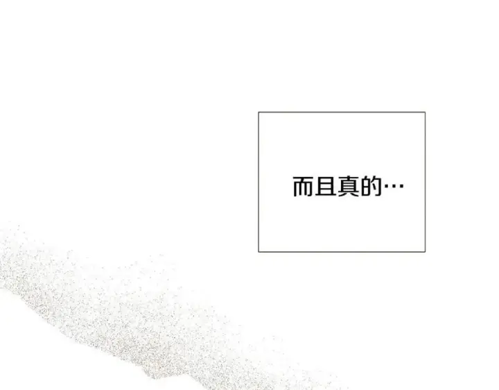 《被反派识破了身份》第75话 解救奴隶图171