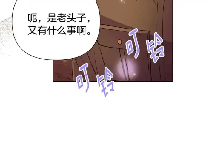 《被反派识破了身份》第75话 解救奴隶图174