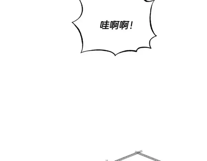 《被反派识破了身份》第75话 解救奴隶图190