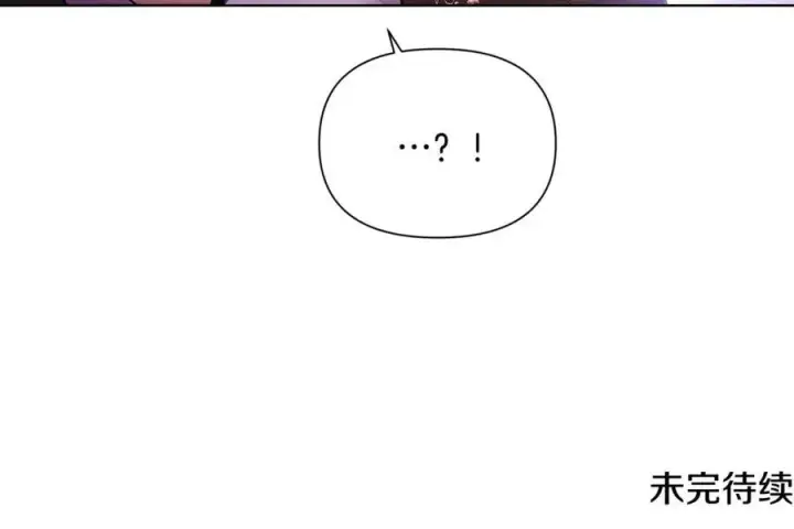 《被反派识破了身份》第75话 解救奴隶图192