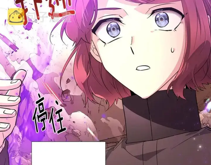 《被反派识破了身份》第75话 解救奴隶图194