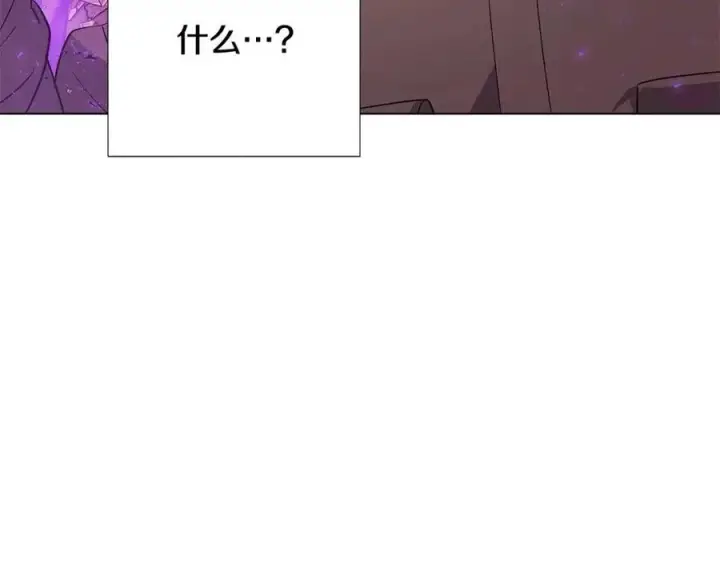 《被反派识破了身份》第75话 解救奴隶图195
