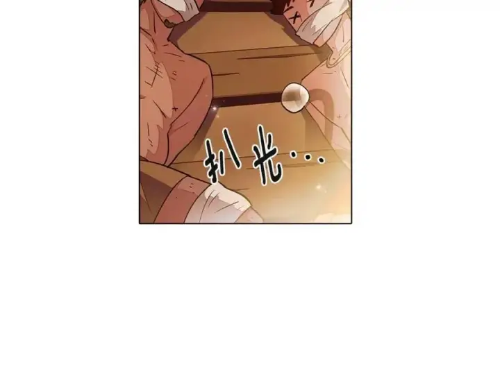 《被反派识破了身份》第75话 解救奴隶图2