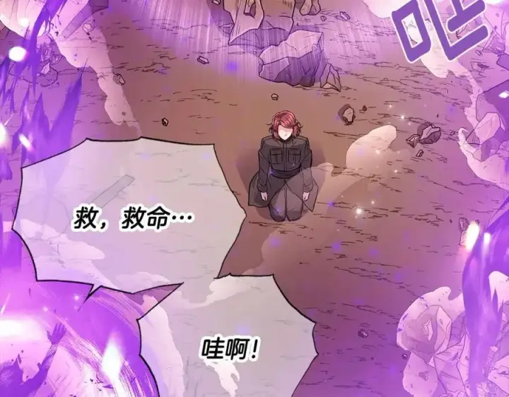 《被反派识破了身份》第75话 解救奴隶图200