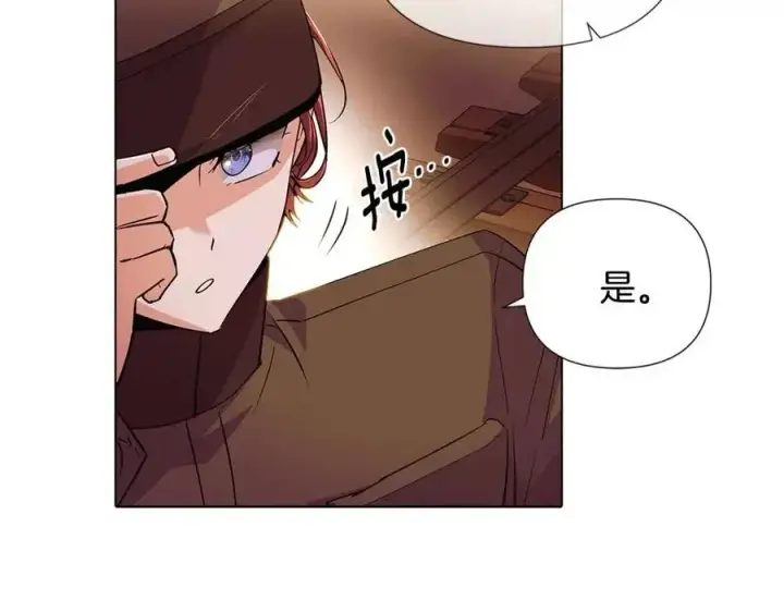 《被反派识破了身份》第75话 解救奴隶图22