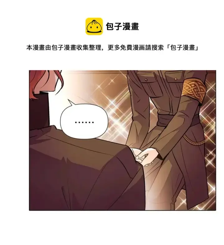 《被反派识破了身份》第75话 解救奴隶图33