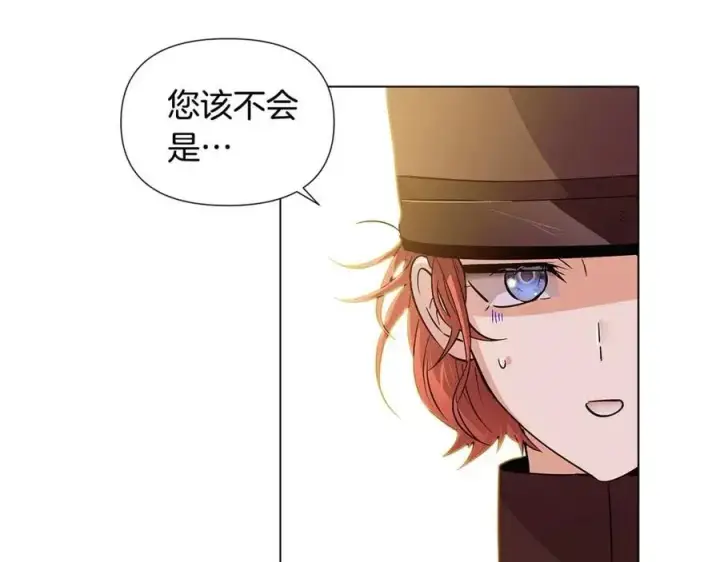 《被反派识破了身份》第75话 解救奴隶图35