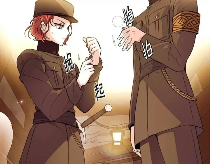 《被反派识破了身份》第75话 解救奴隶图4
