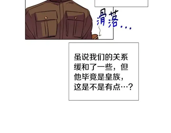 《被反派识破了身份》第75话 解救奴隶图42