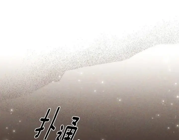 《被反派识破了身份》第75话 解救奴隶图50