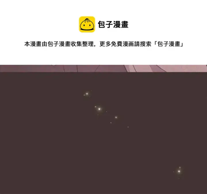 《被反派识破了身份》第75话 解救奴隶图53