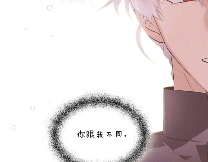 《被反派识破了身份》第75话 解救奴隶图59