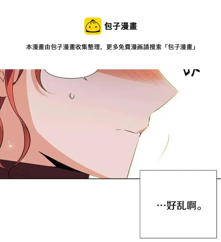 《被反派识破了身份》第75话 解救奴隶图65