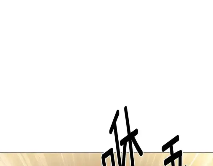 《被反派识破了身份》第75话 解救奴隶图71