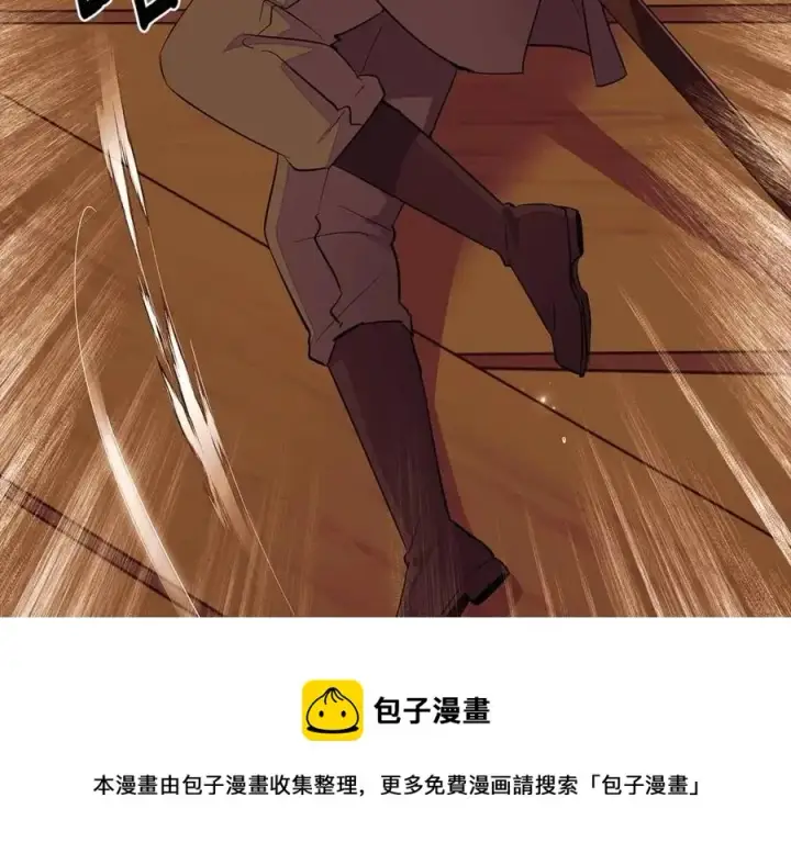 《被反派识破了身份》第75话 解救奴隶图73