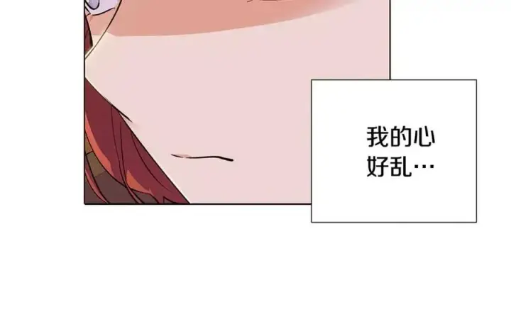 《被反派识破了身份》第75话 解救奴隶图79