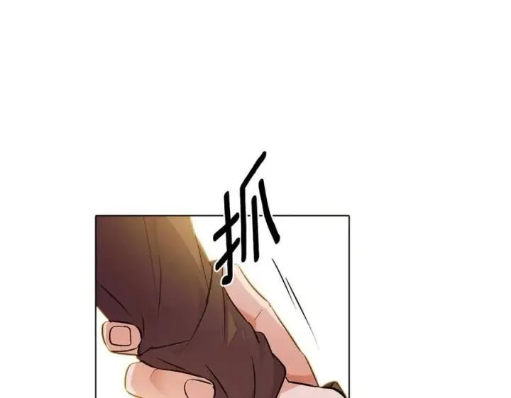 《被反派识破了身份》第75话 解救奴隶图80